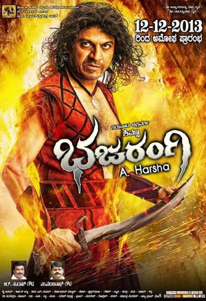 Bhajarangi's poster
