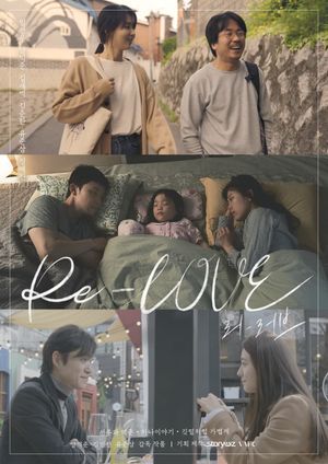 Re-LOVE's poster