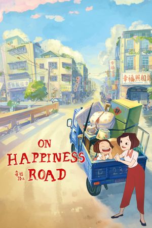 On Happiness Road's poster