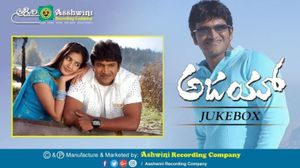 Ajay's poster