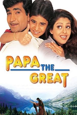 Papa the Great's poster