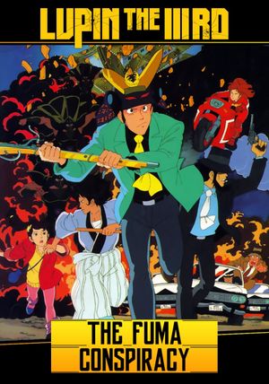 Lupin III: The Fuma Conspiracy's poster