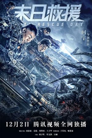 Rescue the Earth's poster