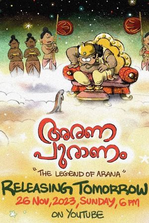 The Legend of Arana's poster