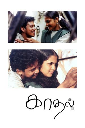 Kaadhal's poster
