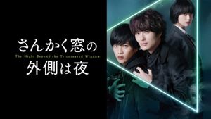 Sankaku Mado no Sotogawa wa Yoru's poster