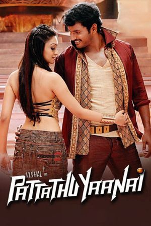 Pattathu Yaanai's poster