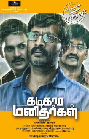 Kadikara Manithargal's poster