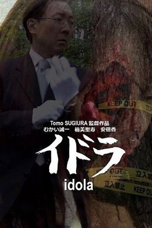 Idola's poster image