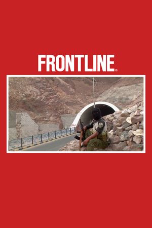 Al Qaeda in Yemen's poster