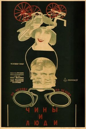 An Hour with Chekhov's poster