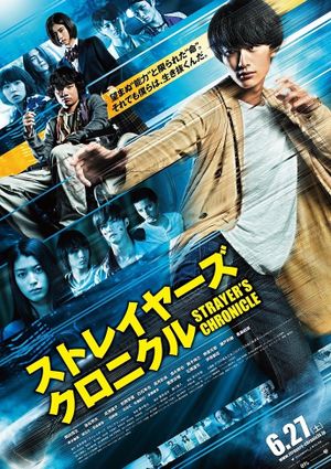 Strayer's Chronicle's poster