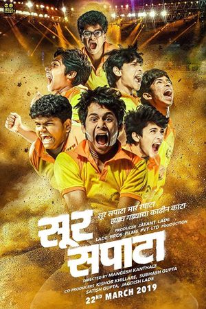 Sur Sapata's poster