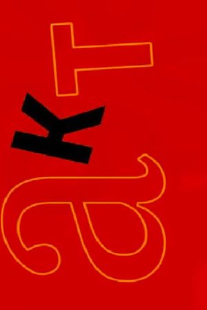 Act's poster