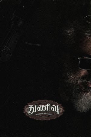 Thunivu's poster