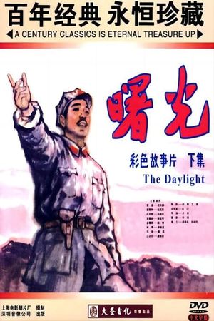 Shu guang's poster