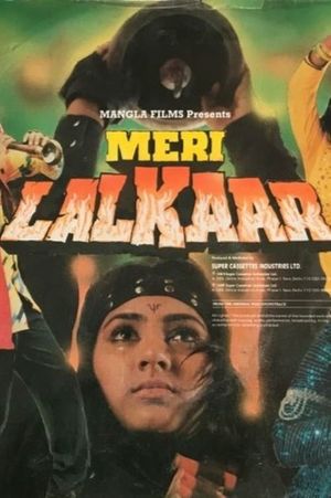 Meri Lalkaar's poster