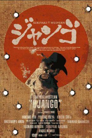 Sukiyaki Western Django's poster