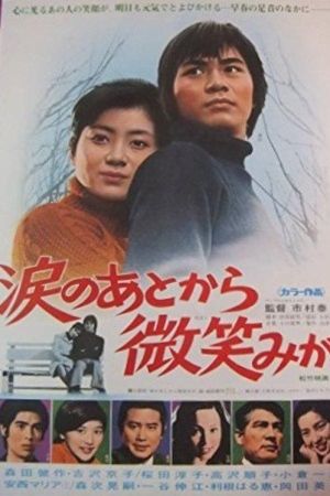 After tears comes a smile's poster