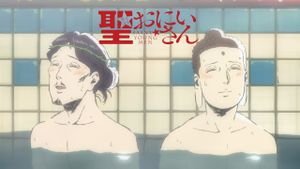 Saint Young Men: The Movie's poster