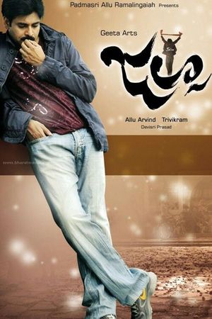 Jalsa's poster