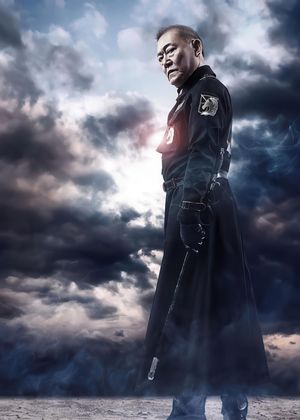 Attack on Titan: Part 2's poster