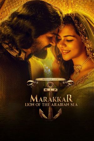 Marakkar: Lion of the Arabian Sea's poster