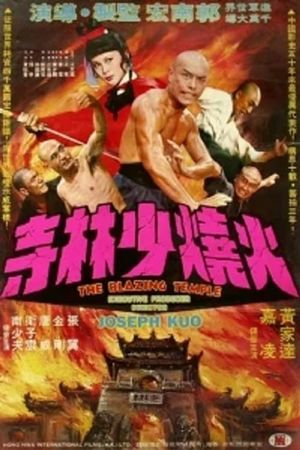The Blazing Temple's poster
