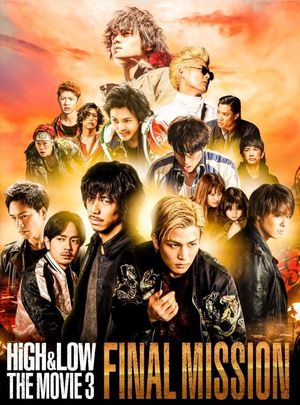 High & Low: The Movie 3 - Final Mission's poster
