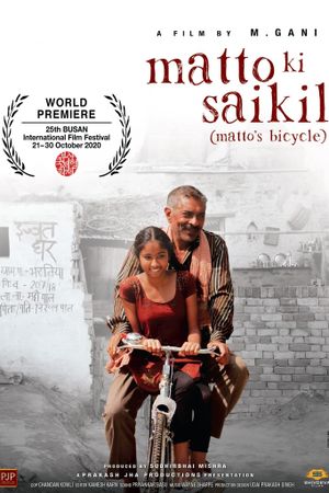 Matto Ki Saikil's poster