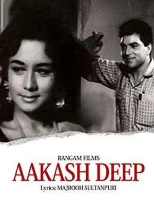 Akashdeep's poster
