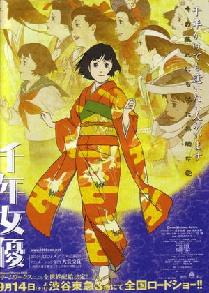 Millennium Actress's poster