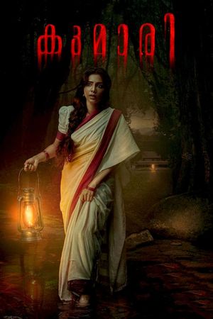 Kumari's poster
