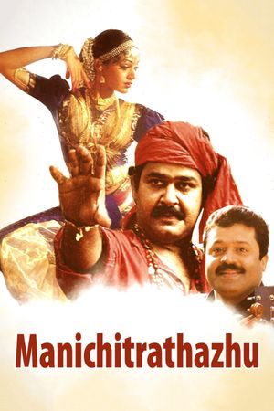 Manichithrathazhu's poster