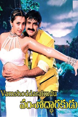 Vamsoddharakudu's poster