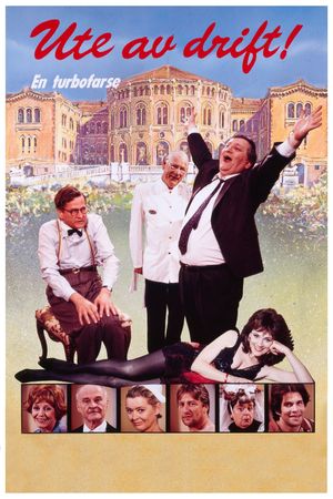 Out of Order's poster