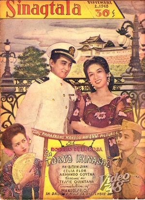 Sa Tokyo ikinasal's poster