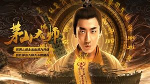 Master of Maoshan's poster