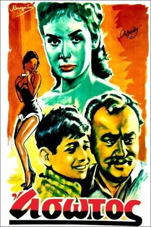 The Prodigal Son's poster