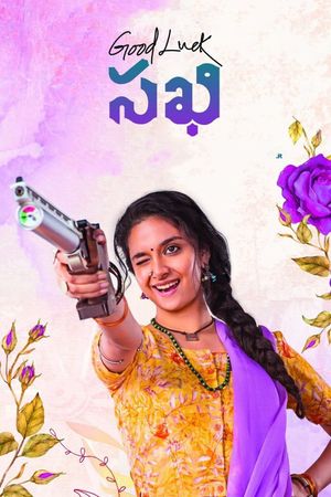 Good Luck Sakhi's poster