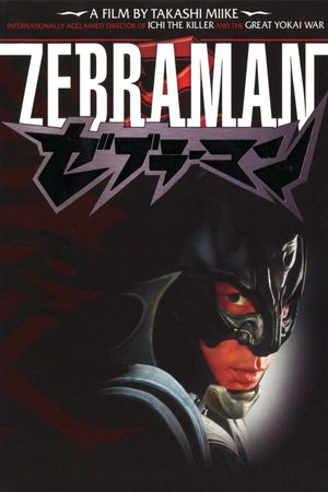 Zebraman's poster