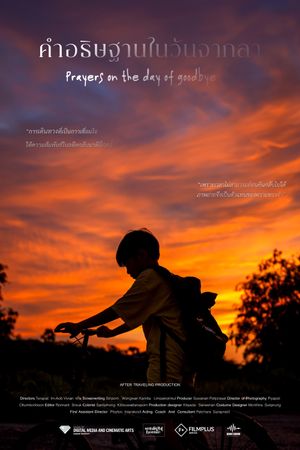 Prayers on the day of goodbye's poster