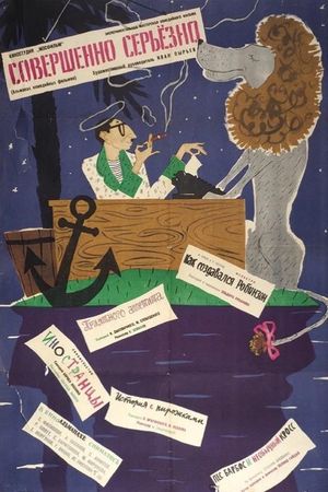 Absolutely Seriously's poster