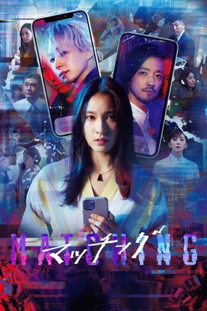 Matching's poster