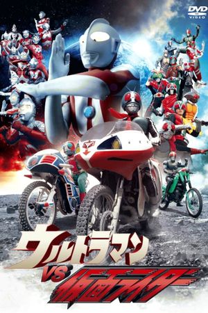 Ultraman vs. Kamen Rider's poster