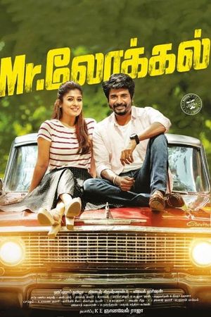 Mr. Local's poster