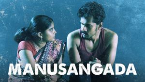 Manusangada's poster