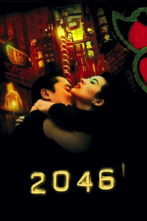 2046's poster