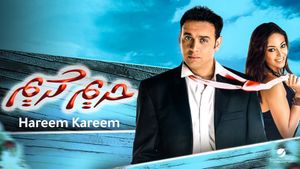 Karim's Harem's poster