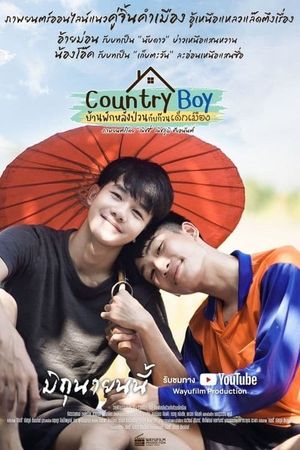 Country Boy's poster